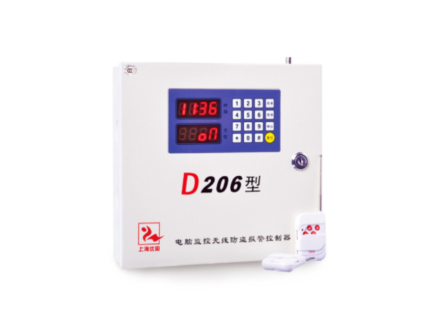 D206型電腦監控無線遠距離防盜報警系統
