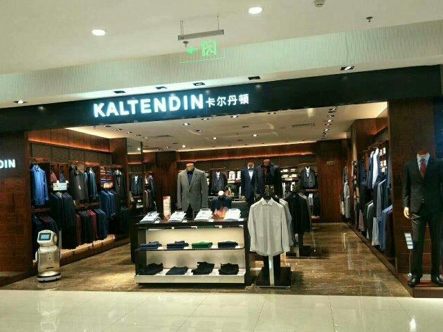 卡爾丹頓貿易有限公司